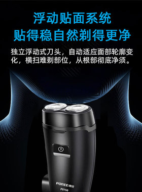 博锐2刀头双环刀网60分钟续航