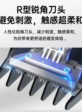 博锐理发器电推剪电动剃头刀家用男士自己剪头充电理发神器PC1907
