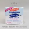 Palmer's Niacinamide Night Cream VC Lightening Facial Cream Night Cream