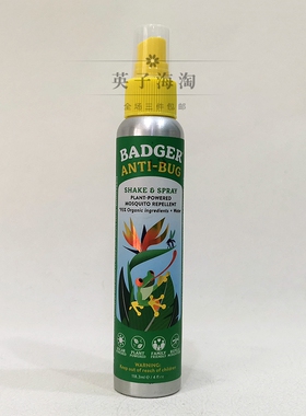 美国BadgerCompany贝吉獾虫怕膏