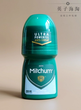 澳洲mitchum男/女香体走珠止汗露