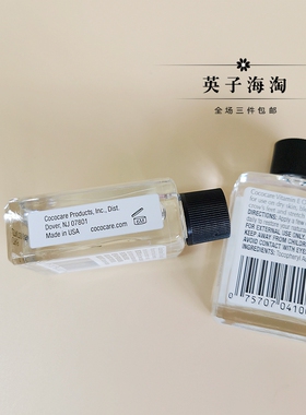美国淘COCOCARE保湿VitaminE乳液