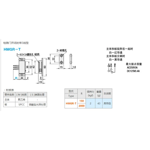 HMGR-T-150/2000 Импорт и выключатель HGE11-52-L150/2000/HGE14-72