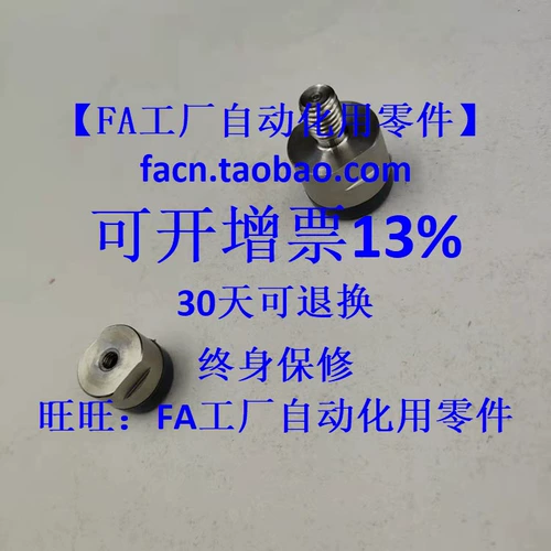 Магниты с уменьшением амортизации Полиуретан BMQ51/56/61-D10/D12/D16/D20/D25