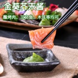 够劲儿，金葵 芥末酱辣根 43g*4管 金币+券后8.333元包邮