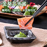 【金葵】芥末酱43g&times;4管