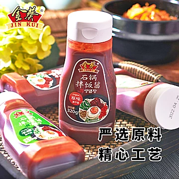 金葵！韩式石锅拌饭酱320g[6元优惠券]-寻折猪