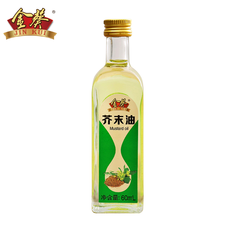 金葵芥末油60mL/瓶  寿司食材冷面凉拌菜调味油 - 图2