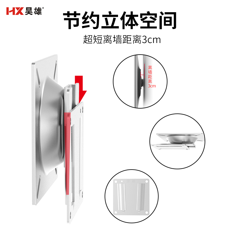 16-32寸液晶显示器支架壁挂床头紧靠墙壁工业通用简易固定架vesa - 图1