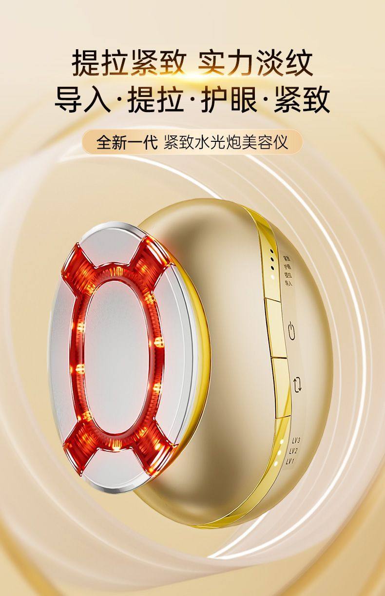 射频美容仪胶原炮大熨斗家用抗衰淡纹提拉脸部紧致神器精华导入仪,淘宝优惠券,粉丝福利购,淘宝优惠卷