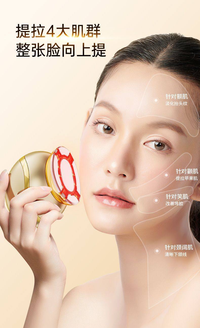 射频美容仪胶原炮大熨斗家用抗衰淡纹提拉脸部紧致神器精华导入仪,淘宝优惠券,粉丝福利购,淘宝优惠卷