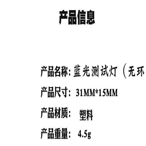 便携式迷你蓝光测试灯蓝光检测镜片验钞小灯蓝光测试灯眼镜配件 - 图3