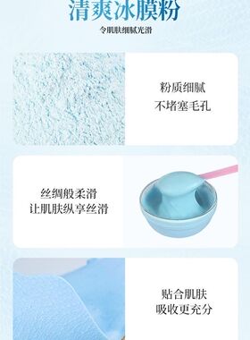 包邮美容院专家去红血丝面膜粉