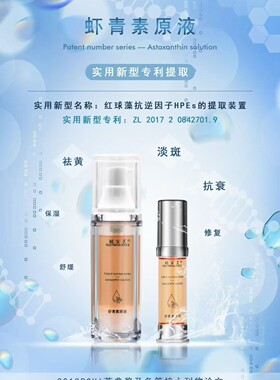清仓捡漏～毓*芙护肤品 包装破损