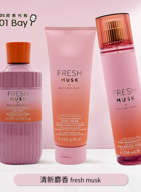 保税美国Bath&BodyWorks/BBW2026麝香系列身体乳沐浴露保湿香体新