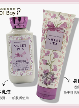 身体乳保湿Bath&bodyworks