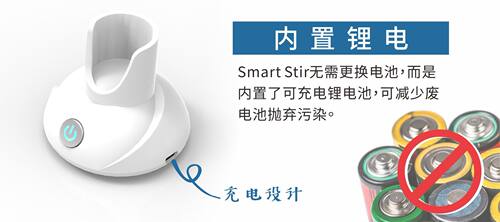 澳多科技水质检测搅拌机淡海水测试剂自动搅拌器无线控制莎莉法 - 图1
