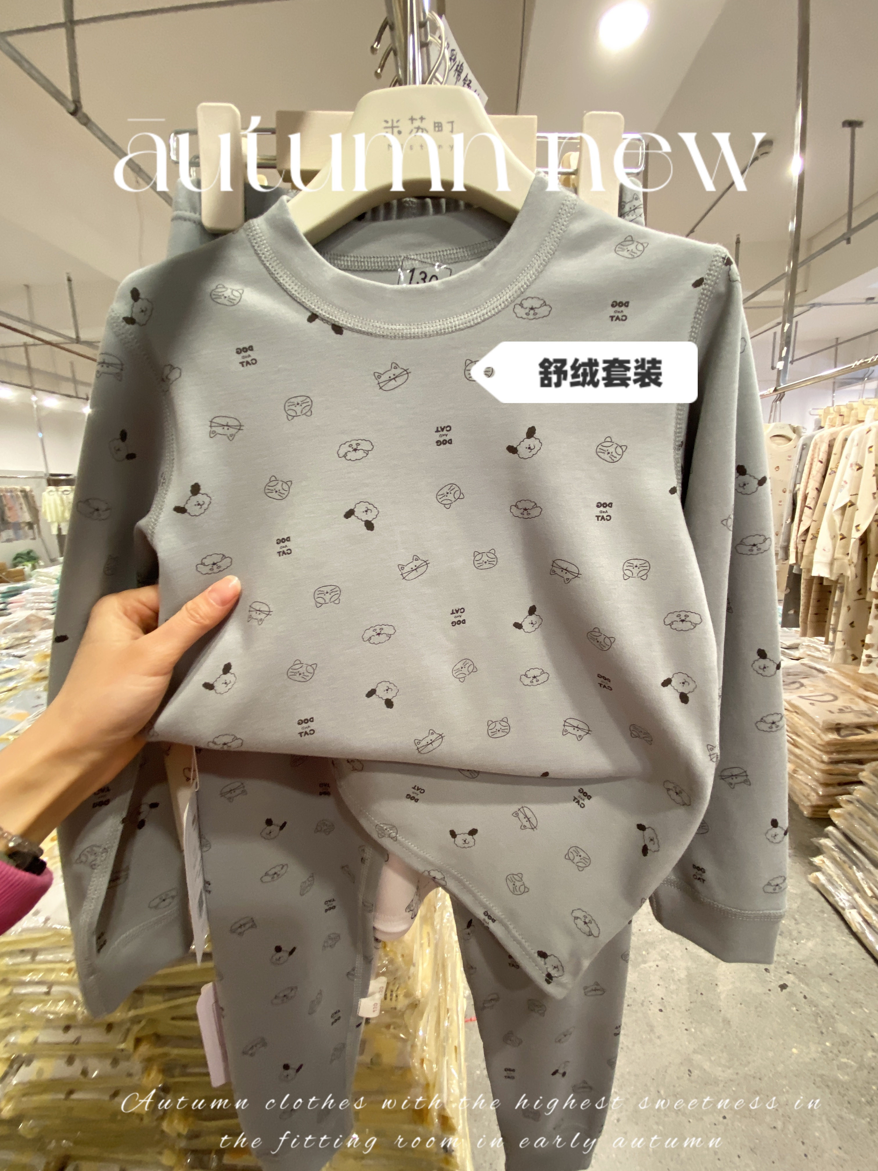 2025 年新款舒绒棉300克秋冬款男童儿童家居服秋衣套装花色齐全,淘宝优惠券,粉丝福利购,淘宝优惠卷