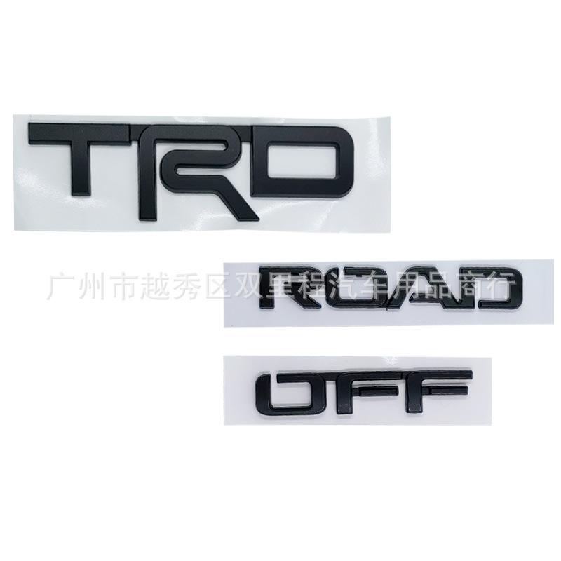 适用于丰田超霸4runner贴标 TRD ROAD OFF改装车标 侧标 三件套标 - 图0