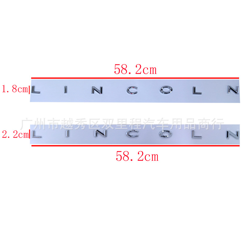 适用于林肯MKZ MKX MKC航海家大陆改装车贴字母标LINCOLN尾标车标 - 图2