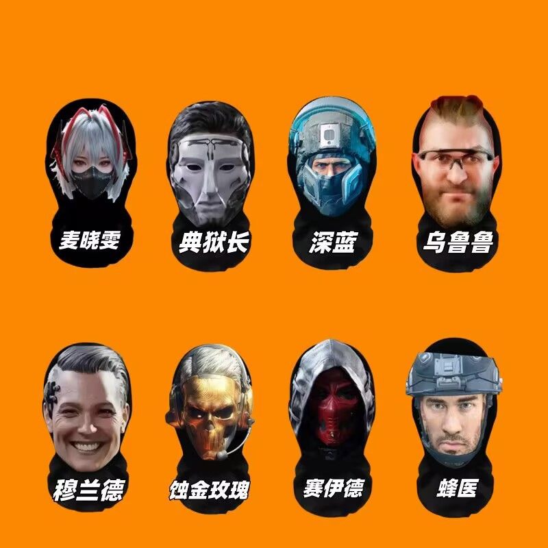 三角洲行动头套威龙蚀金玫瑰面具游戏周边塞伊德网纱党恶搞cs面罩,淘宝优惠券,粉丝福利购,淘宝优惠卷