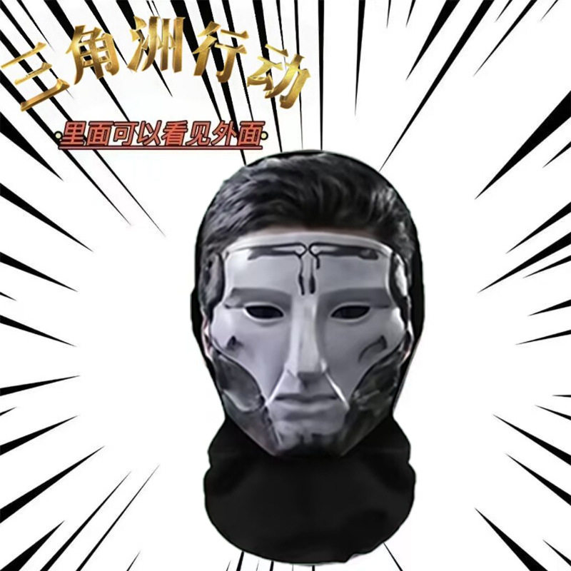 三角洲行动头套威龙蚀金玫瑰面具游戏周边塞伊德网纱党恶搞cs面罩,淘宝优惠券,粉丝福利购,淘宝优惠卷