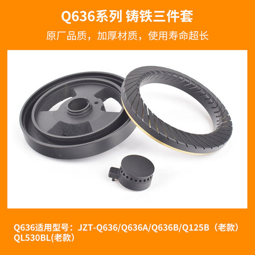 适用美的煤气灶配件火盖炉头芯铜火圈Q636B/Q360B/Q889分气盘灶头 - 图1