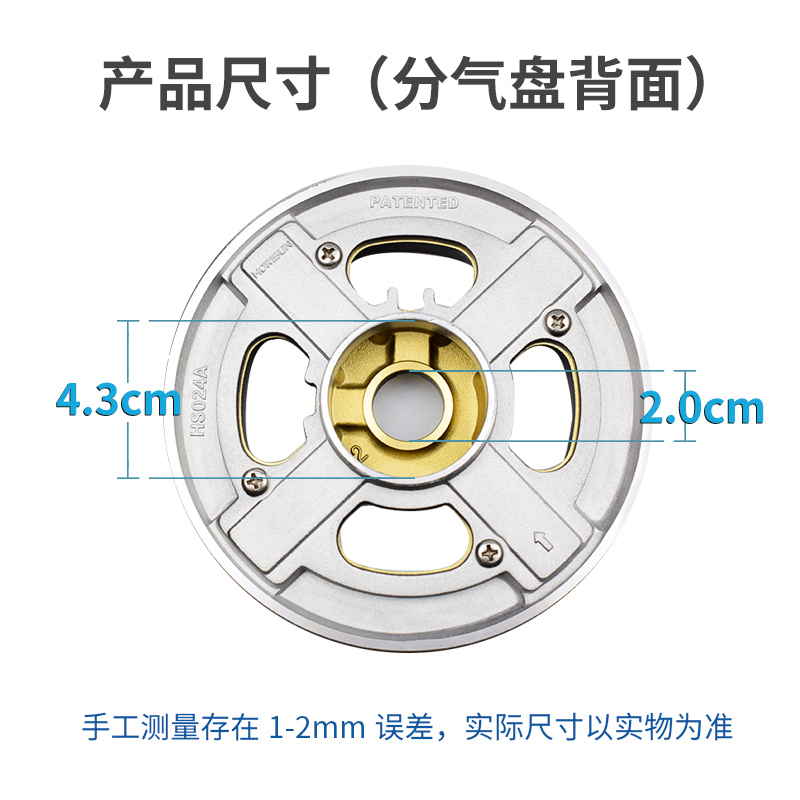 适用万家乐燃气灶配件煤气灶火盖QM20/QW06BQM20B/HS024A炉头炉芯-图2