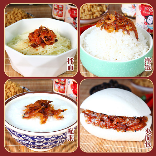 瑞心意下饭虾180g/瓶 虾酱拌饭酱拌面酱虾米酱香辣下饭菜虾子酱 - 图3