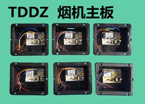 Sky Avenue RANGE HOOD POWER BOARD DT-DY06-V1 DAY PASS SWITCH PLANT 1TD-DY04-V1 0 universal board