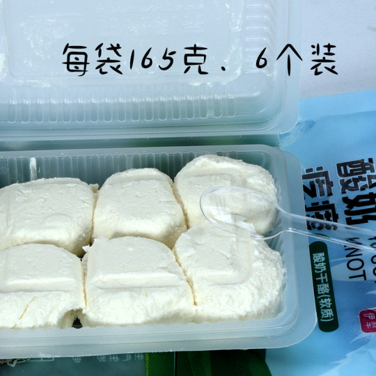 新疆特产阿亿澜新鲜奶酪酸奶疙瘩营养零食鲜酸奶球乳酪酸奶干酪