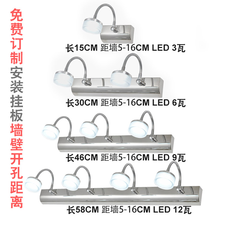 镜前灯卫生间防水雾不锈钢LED亚克力卫浴厕所梳妆免打孔简约现代 - 图1