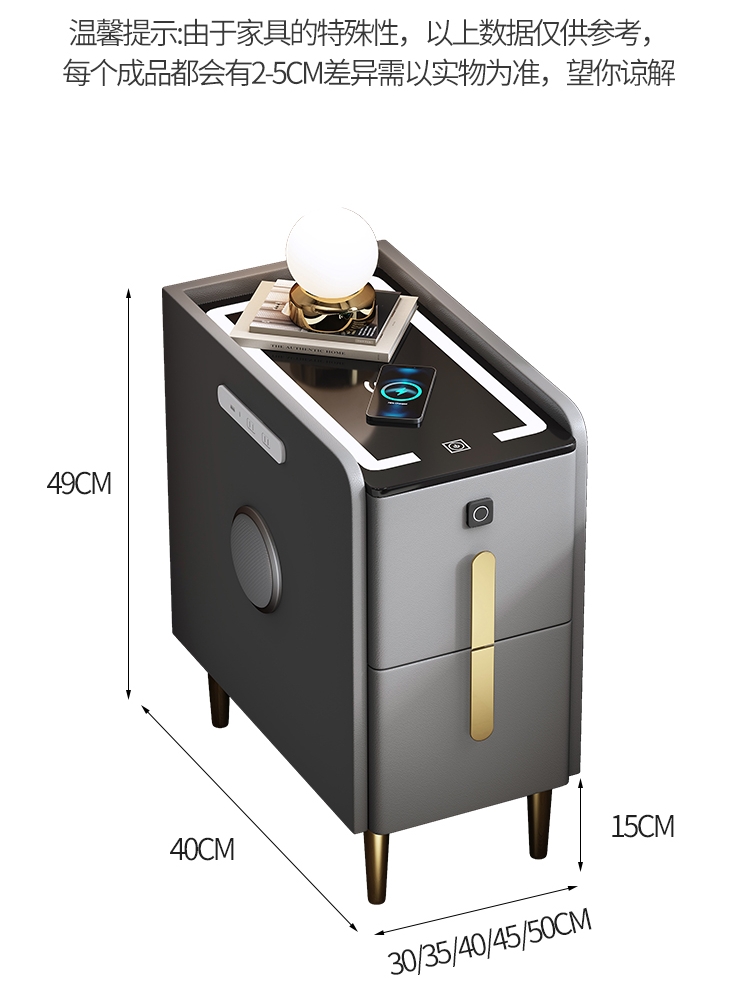 智能床头柜实木皮质小柜子25/30cm窄边柜家用带音箱无线充收纳柜