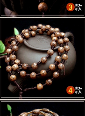 天然鸡翅木转运珠项链吊坠挂绳