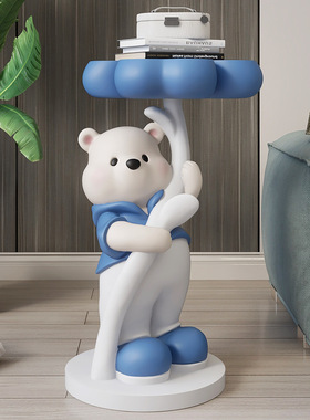四叶草熊大型落地茶几摆件家居饰品客厅电视柜沙发旁搬家乔迁礼物