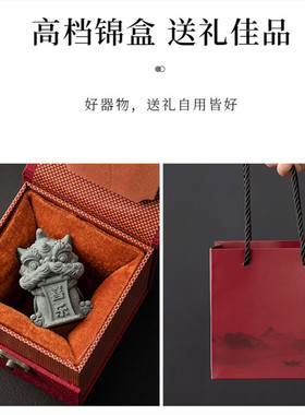 中式国潮国风醒狮石狮子桌面茶宠摆件吉祥物手工艺品伴手礼小物件