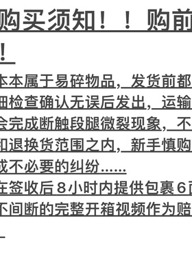 金星尺蛾 A1未展翅原蛾 飞蛾蝴蝶昆虫标本收藏手工兴趣爱好教学