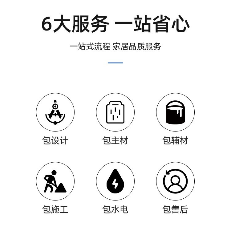 Xiamen Decoration Company Home Decoration Office Villa Rental House Decoration Design Construction New and Old House Renovation