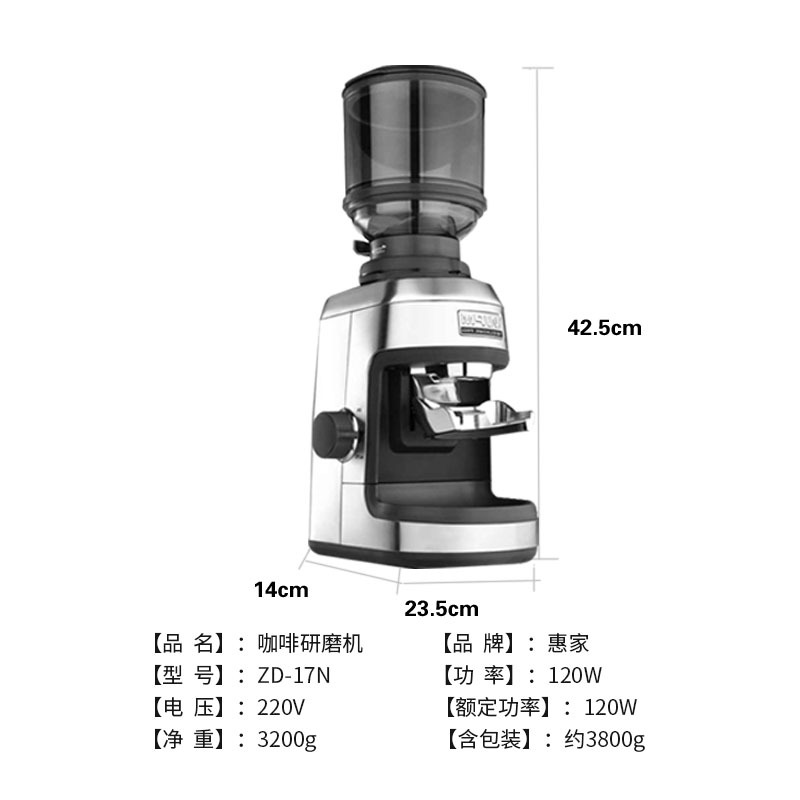 WPM惠家 ZD17N家用咖啡磨豆机 意式咖啡豆电动研磨器 商用磨粉机 - 图2