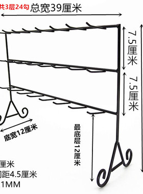 平面挂勾饰品展示架子多层铁艺