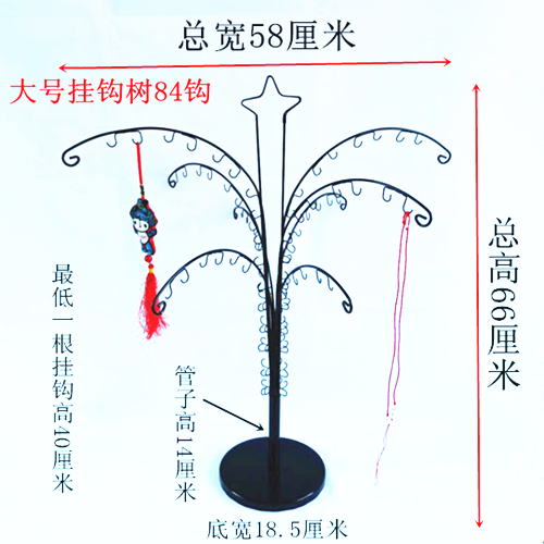 包邮多孔大号椰子树桌面饰品展示架耳环项链手链脚链小饰品挂架子 - 图1