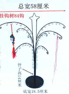 包邮多孔椰子树桌面展示架子