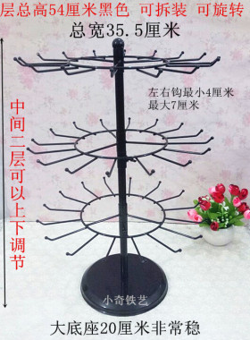 包邮毛衣唇膏面膜手链架饰品玩具