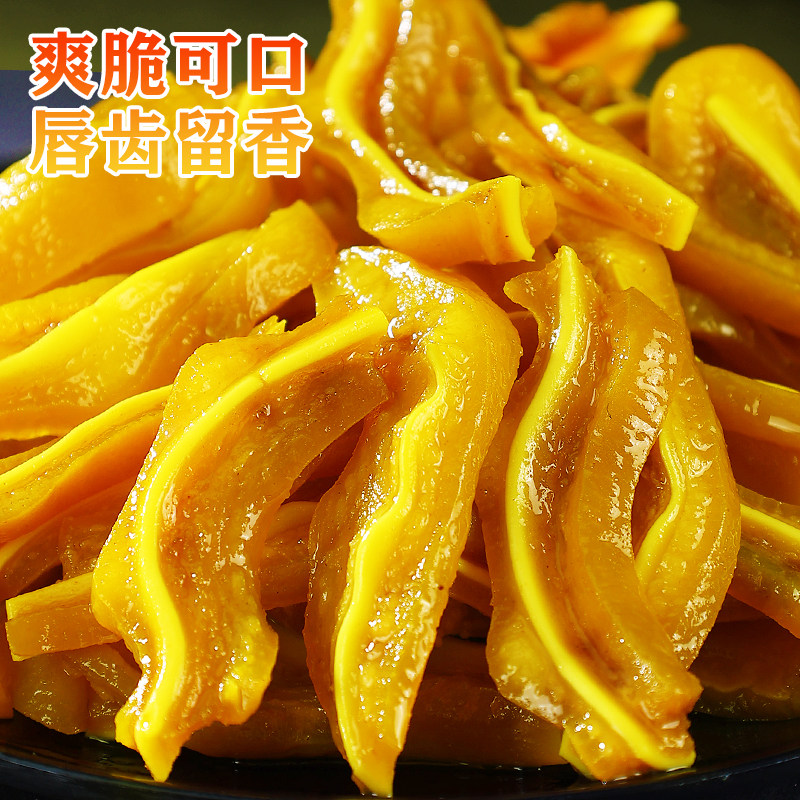 盐焗猪耳朵正宗广东梅州客家猪皮熟食卤味小吃下酒菜开袋即食零食,淘宝优惠券,粉丝福利购,淘宝优惠卷