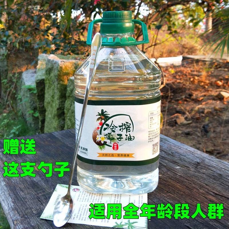 不添加剂正宗新鲜初榨冷榨纯椰子油食用油生酮饮食家庭直发实惠装 - 图0