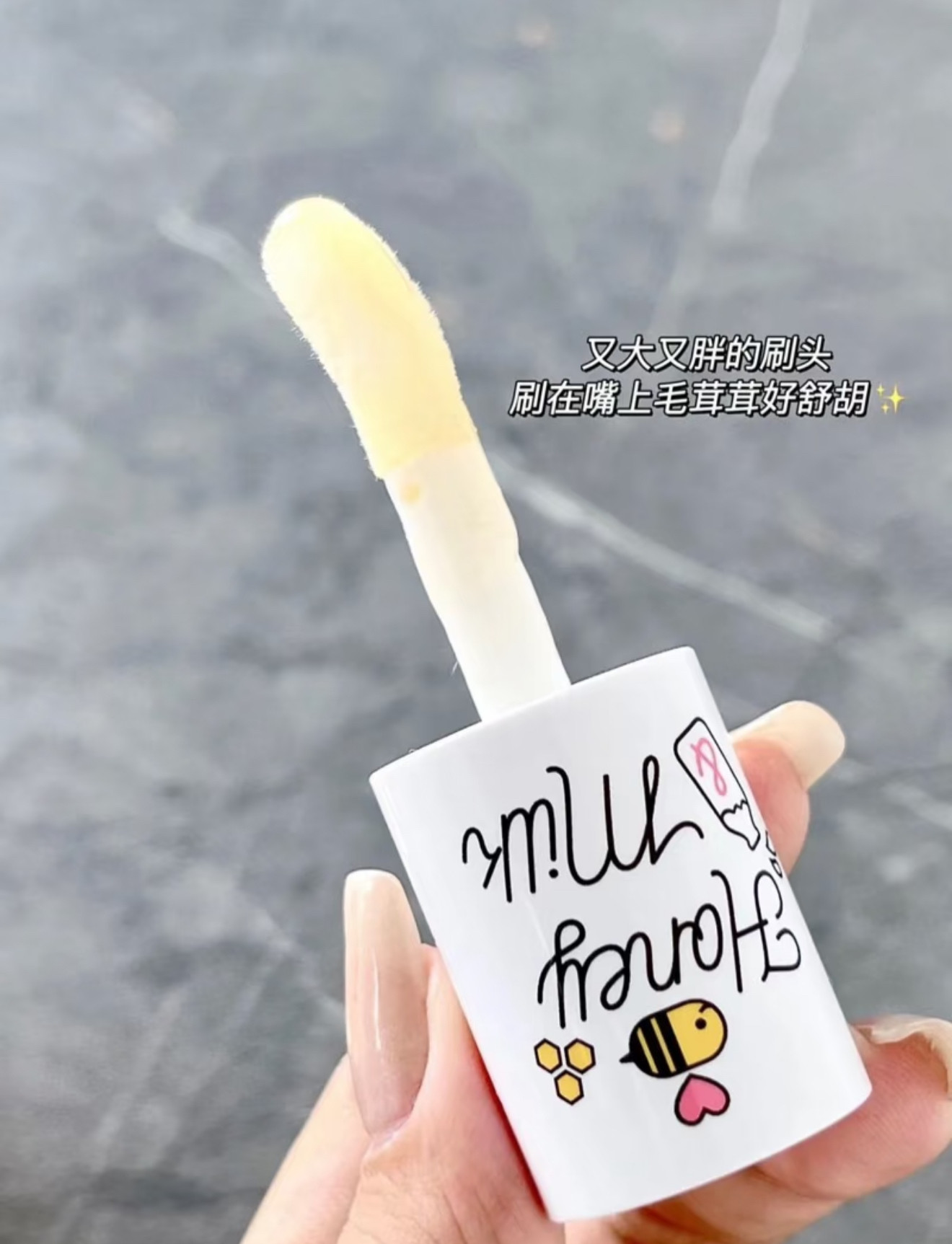 奥馥奥普韩国新款润唇膏 润唇油 蜜桃蜂蜜薄荷唇蜜 默认蜂蜜款,淘宝优惠券,粉丝福利购,淘宝优惠卷