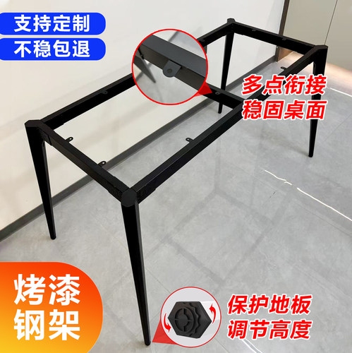 定制轻奢铁艺桌腿支架电脑桌岩板桌餐桌书桌金属桌脚架子简约现代 - 图0