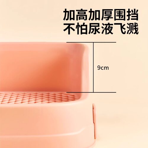 洁西兔子厕所分体式便盆防掀翻超大容量荷兰猪龙猫用品兔笼子厕所 - 图3