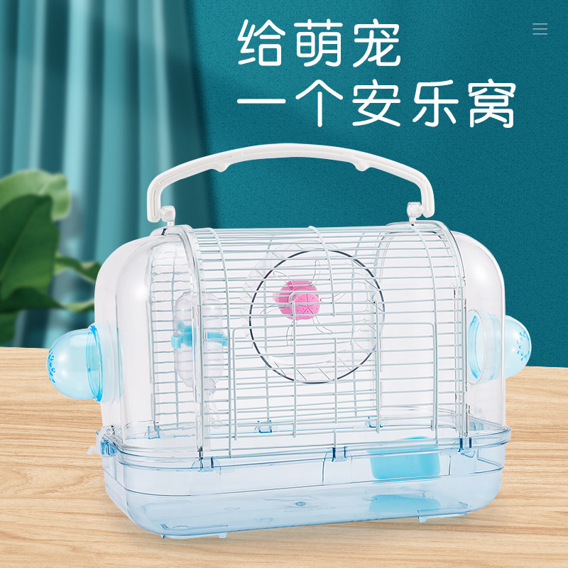 小仓鼠日式笼子窝透明用品外带手提笼别墅亚克力城堡观赏送浴室_虎窝淘