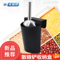 Fat East Come Supermarket Loose Grain Shelving Rice Shovel Containing Set Things Box Five Grain Cereal Shovel Small Rice Shovel